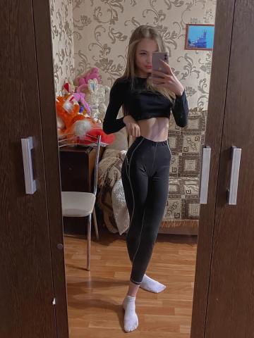 Эльмира